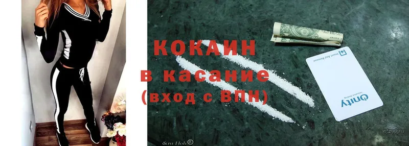 Кокаин Fish Scale  Азнакаево 