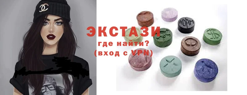 Ecstasy таблы  где купить наркоту  Азнакаево 