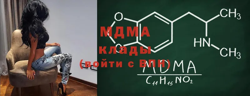 как найти наркотики  Азнакаево  MDMA crystal 