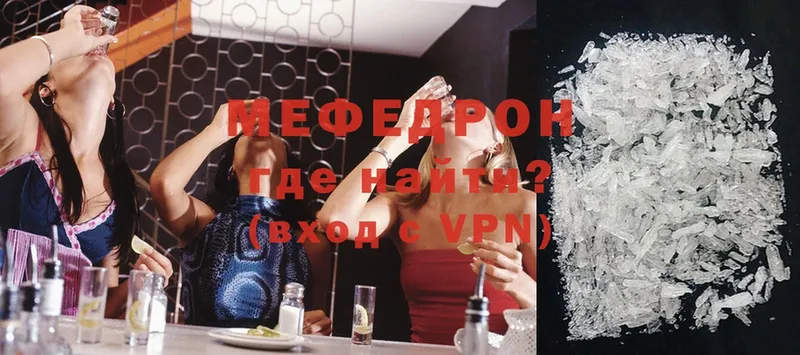 МЕГА зеркало  купить  сайты  Азнакаево  МЯУ-МЯУ mephedrone 